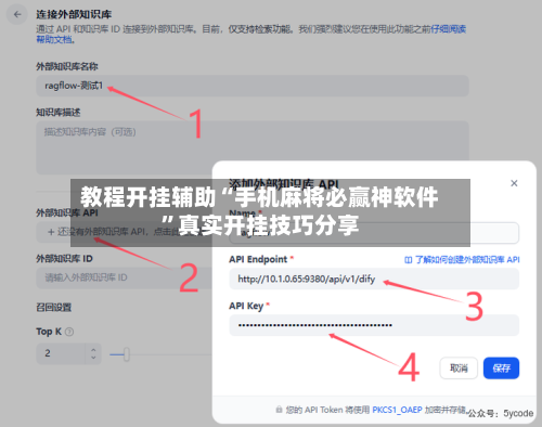 教程开挂辅助“手机麻将必赢神软件	”真实开挂技巧分享-第2张图片
