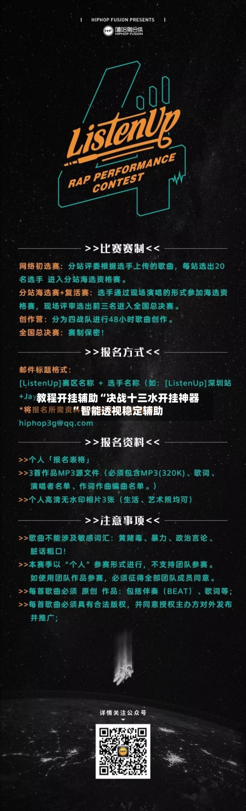 教程开挂辅助“决战十三水开挂神器”智能透视稳定辅助-第1张图片