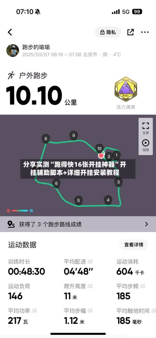 分享实测“跑得快16张开挂神器	”开挂辅助脚本+详细开挂安装教程-第1张图片